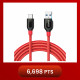 Anker A8169 PowerLine+ 6ft USB-C to USB-A 3.0 Connector Cable - Red (1.8m)